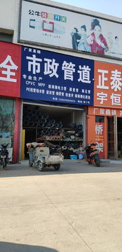 鄭東建材家居城地址,電話,價格,團購,營業(yè)時間 鄭州裝修賣場