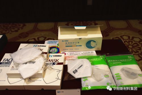 華陽集團綠色節(jié)能建材產(chǎn)品推介活動在運城舉行