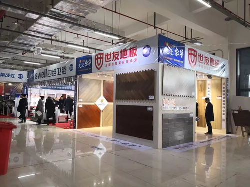 2018年中心最后一場(chǎng)家居展落幕