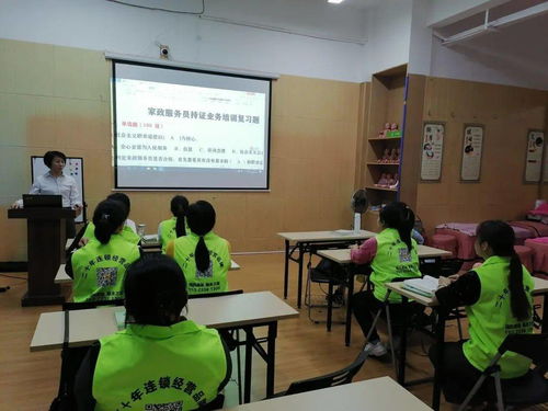 安心服務證培訓進行時 11月14日至11月20日，賦能品質教育咨詢服務
