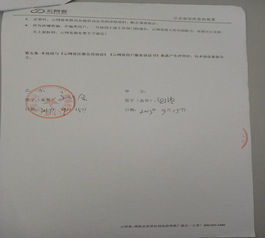 誠信認證 大連百全教育信息咨詢的行業標桿之路